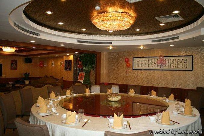 Great Wall Hotel Canton Restaurant photo